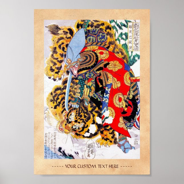 Póster El legendario guerrero de Guay samurai lucha contr (Frente)