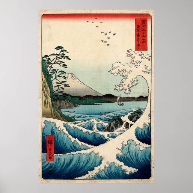 Póster El mar de Satta en la provincia de Suruga. (Frente)