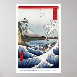 Póster El mar del poster I de Satta