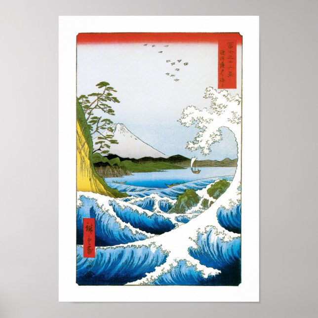 Póster El mar en la provincia de Suruga, 1858 (Frente)