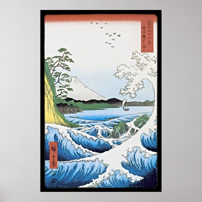 Póster El mar en Satta, provincia de Suruga (Frente)