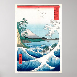 Póster El mar frente a Satta, Bella Artes de Utagawa Hiro