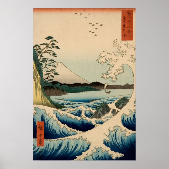Póster El mar frente a Satta en la provincia de Suruga (Frente)
