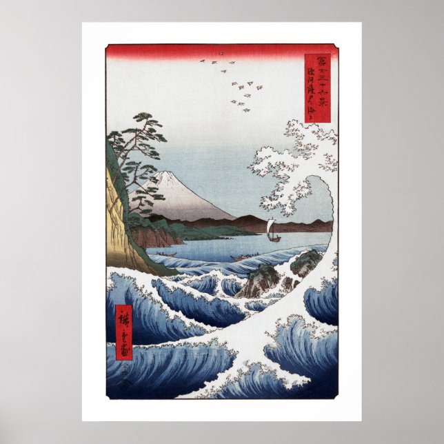 Póster El mar frente a Satta Poster II (Frente)