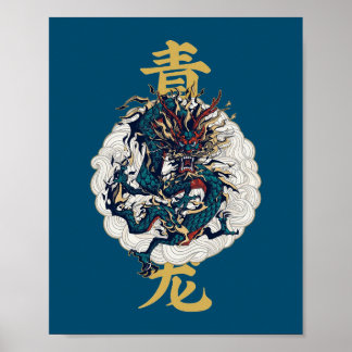 Póster El mítico animal chino Qinglong Azure Dragon