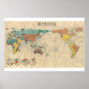 Póster " El mundo: El MAPA japonés Kaei 1853 ...
