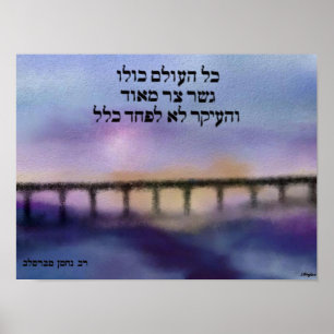 Póster El mundo entero es un puente muy estrecho