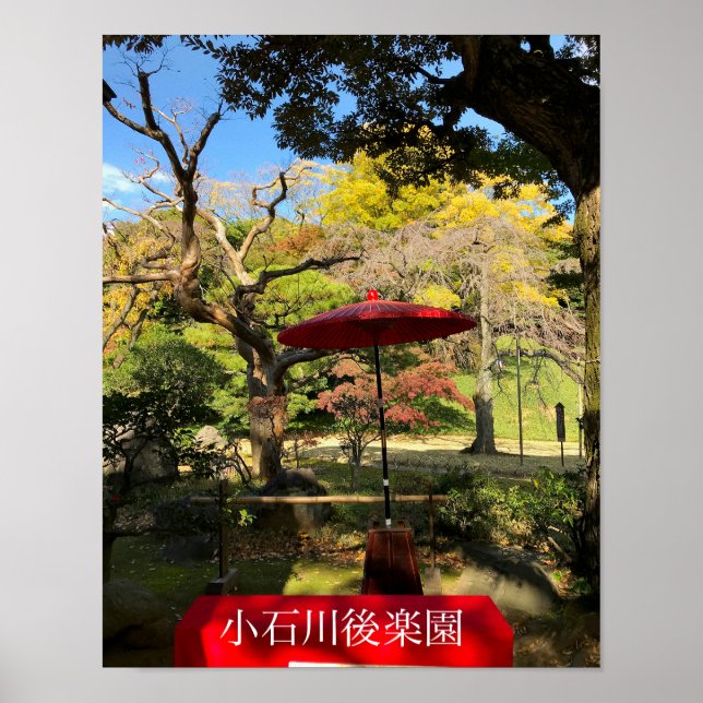 Póster El paisaje otoñal en el jardín japonés (Frente)