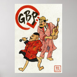 Póster El Pergamino de los Guerreros del Pergamino