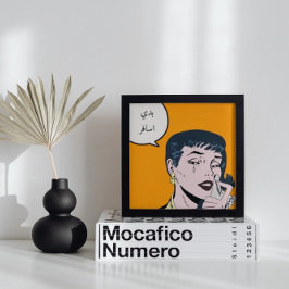 Póster El personalizado・・・・س La ف Quiero Viajar Al Sad Ar