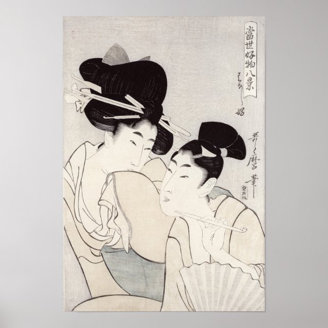 Póster El placer de la conversación (Frente)