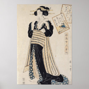 Póster El poeta Sei Shonagon como cortesana