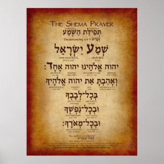 Póster El Poster de Shema Prayer (hasta 30 "x40")