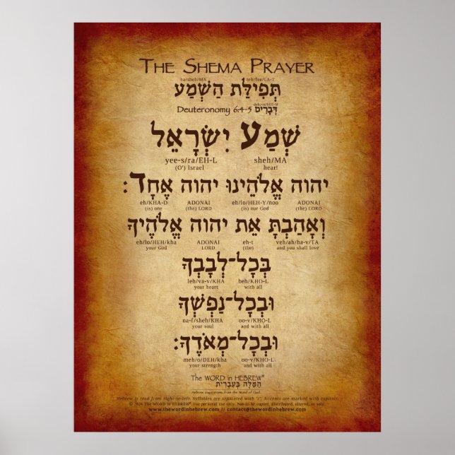 Póster El Poster de Shema Prayer (hasta 30 "x40") (Frente)