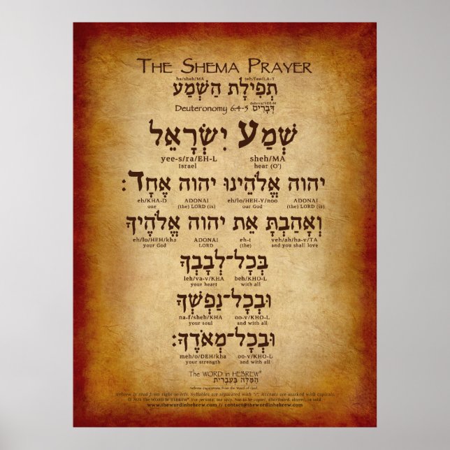 Póster El Poster de Shema Prayer (hasta 30 "x40") (Frente)