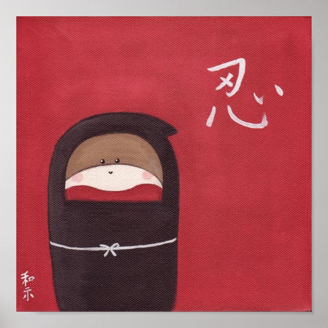 Póster El Poster Ninja, el mono del sock (Frente)