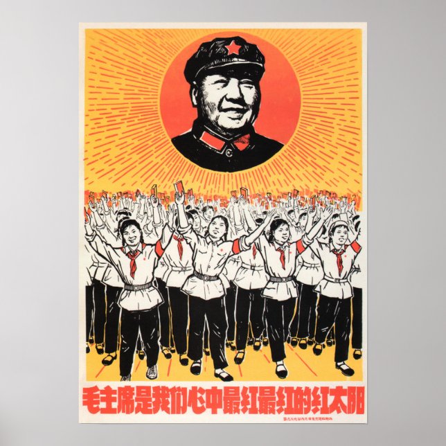 Póster ¡El Presidente Mao Es El Sol Más Rojo De Nuestros  (Frente)