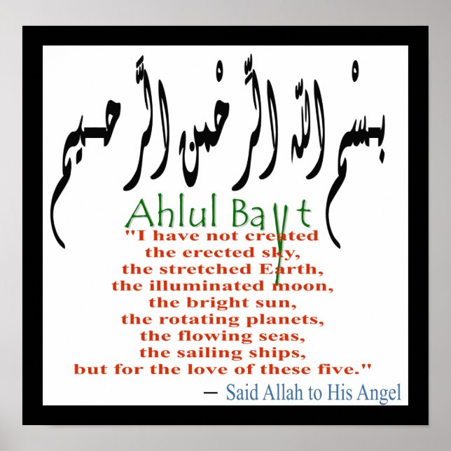 Póster El pueblo del Poster de la Cámara (Frente)