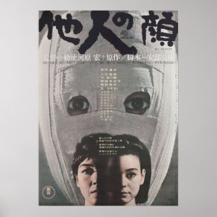 Póster El rostro de otro