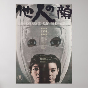 Póster El rostro de otro