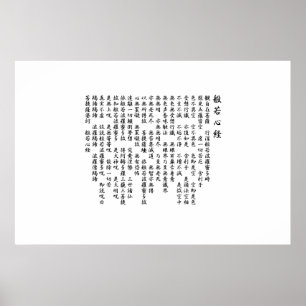 Póster el sutra (shingyo) del hannya Japón