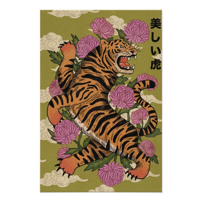 Póster El tigre hermoso (Anverso)