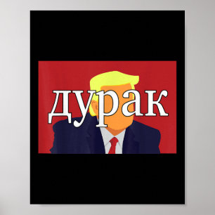 Póster El tonto ruso Trump es gracioso
