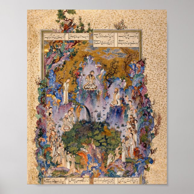 Póster El Tribunal De Gayumars Por Aqa Mirak (Frente)