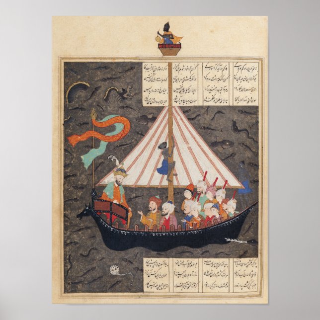 Póster El viaje de Alejandro Magno (Frente)