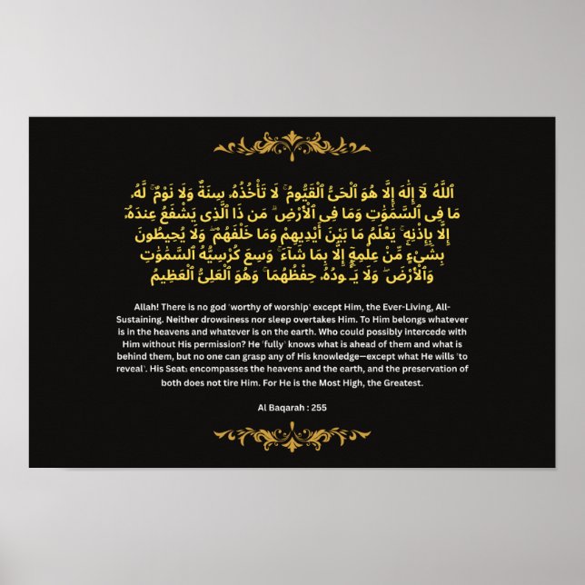 Póster Elegant Ayatul Kursi Gold Foil Style Islamic Wall  (Frente)