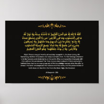 Elegant Ayatul Kursi Gold Foil Style Islamic Wall 