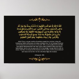 Póster Elegant Ayatul Kursi Gold Foil Style Islamic Wall 