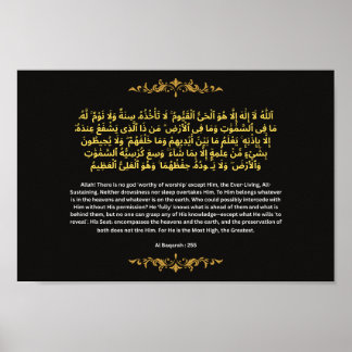 Póster Elegant Ayatul Kursi Gold Foil Style Islamic Wall 