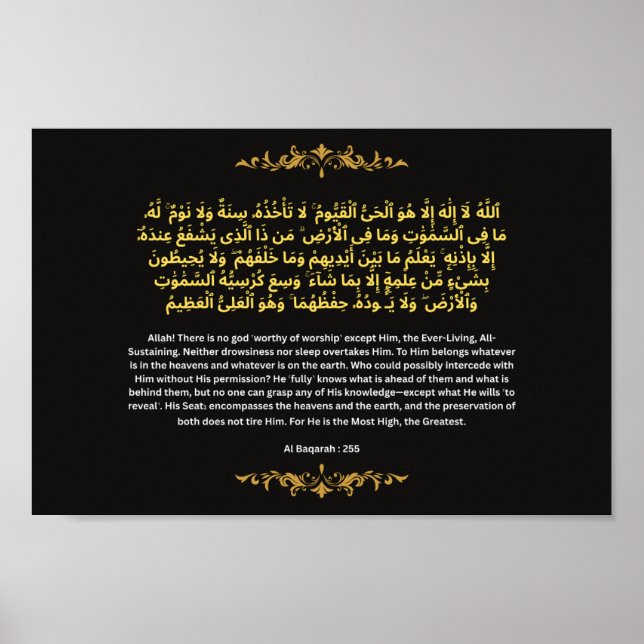 Póster Elegant Ayatul Kursi Gold Foil Style Islamic Wall  (Frente)
