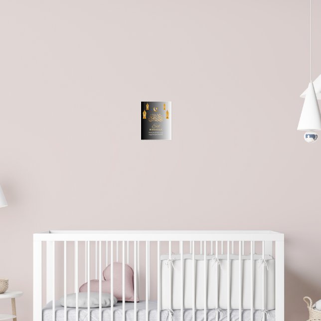 Póster Elegant Eid Mubarak Wall Art | Islamic Calligraphy (Guardería 2)