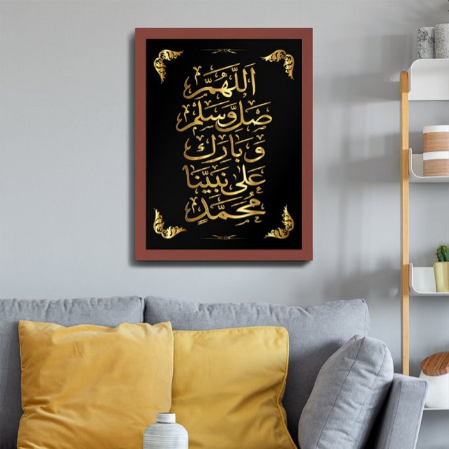 Póster Elegant Golden Arabic Calligraphy - Islamic (Subido por el creador)