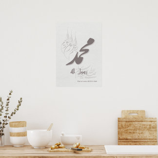 Póster  elegant Islamic calligraphy of Muhammad PBUH