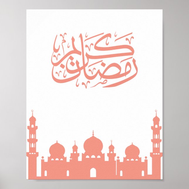 Póster Elegant "Ramadan Kareem" Arabic Calligraphy Wall A (Frente)