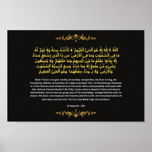 Póster Elegante Ayatul Kursi Estilo Hoja de Oro Pared Isl