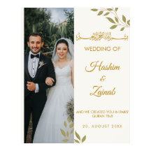 Elegante foto floral foto islámica Boda musulmana
