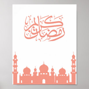 Póster Elegante "Ramadan Kareem" Caligrafía Árabe en Pare