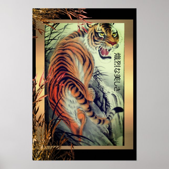 Póster Elegante tigre oriental y elegante de bambú (Frente)