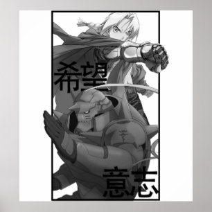 Póster Elric Brothers Fullmetal Alchemist Essential anim