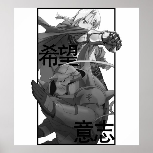 Póster Elric Brothers Fullmetal Alchemist Essential anim (Frente)