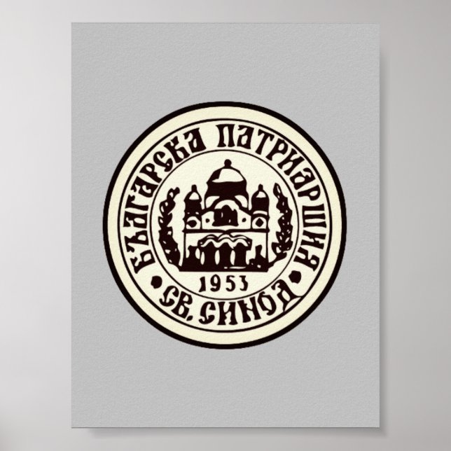 Póster Emblema de la Iglesia Ortodoxa Búlgara (Frente)