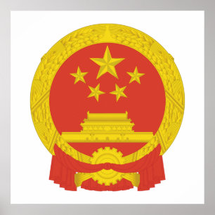 Póster Emblema nacional de la República Popular China