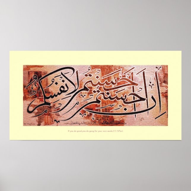 Póster En Ahsantum Ahsantum إ ن أ ح س ن・・・・・・・・・・・・・・・・^^ (Frente)