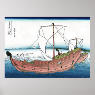 Póster En el mar de Kazusa