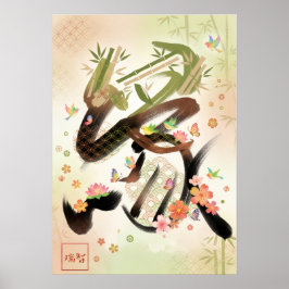 Póster En: Elegant Calligraphy Art260010110