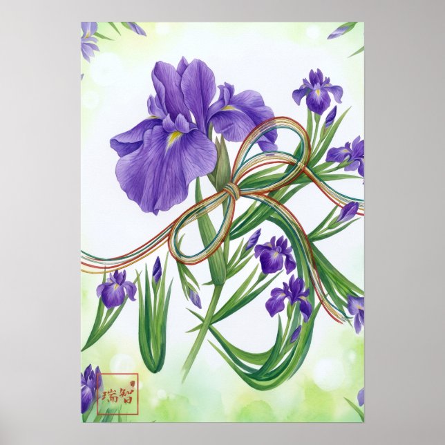 Póster En: En and irises260010009 (Frente)